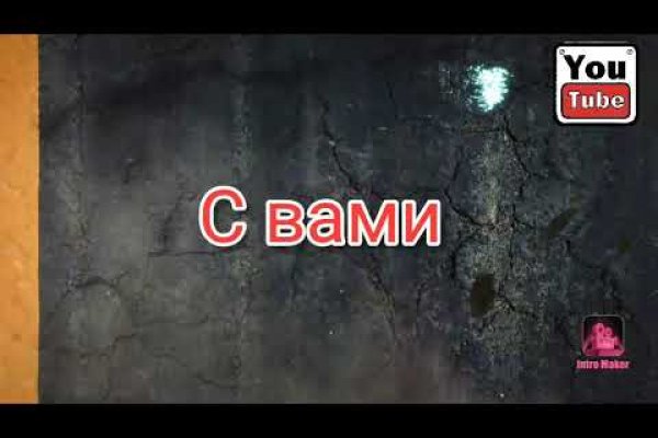 Кракен даркнет регистрация