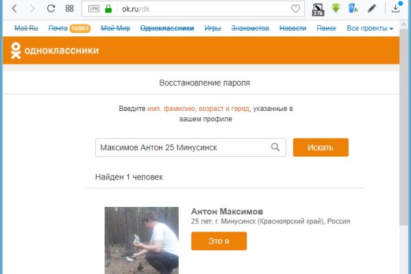 Кракен маркетплейс ссылка