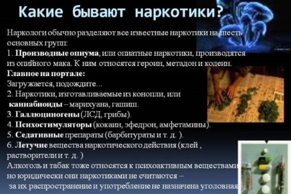 Официальный сайт кракен тор