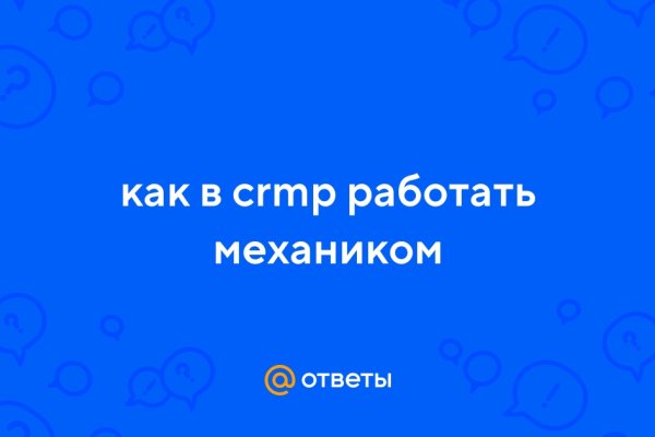 Как вернуть аккаунт кракен