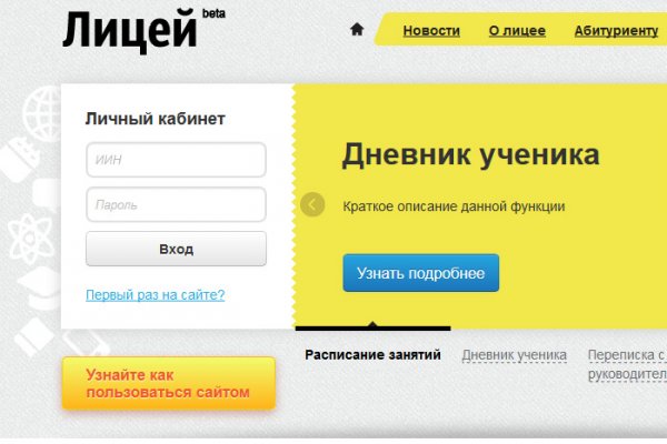 Кракен портал
