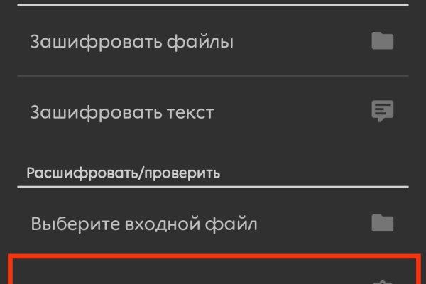 Ссылка кракен магазин