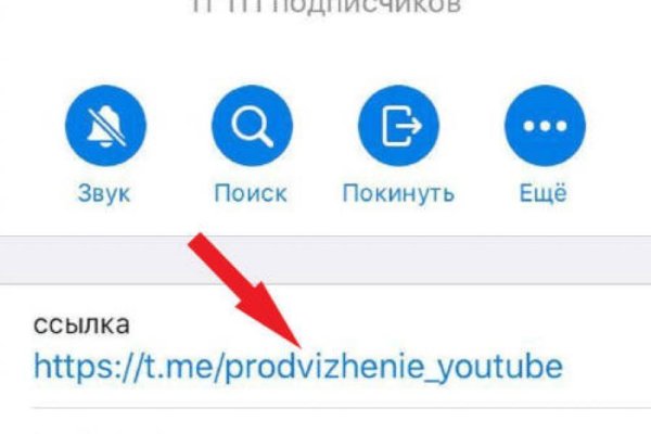 Кракен 2024 сайт