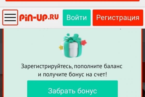 Кракен это сайт