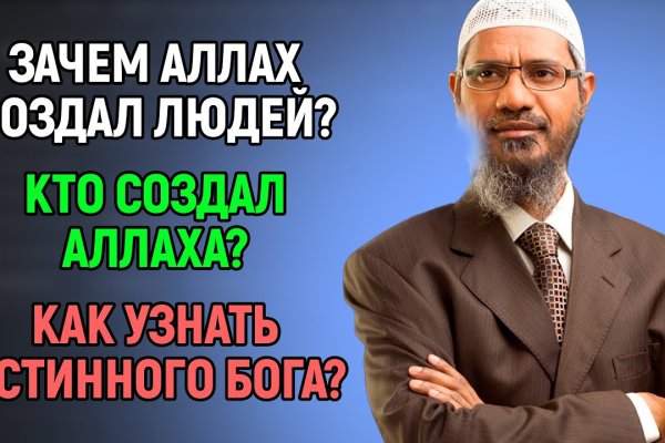 Актуальная ссылка на кракен kraken014 com