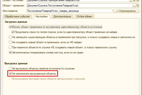 Kraken даркнет рынок