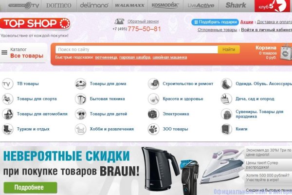 Новая ссылка на кракен