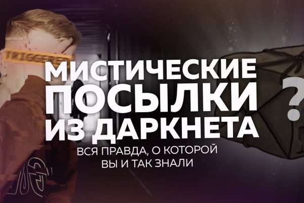 Кракен kr2link co