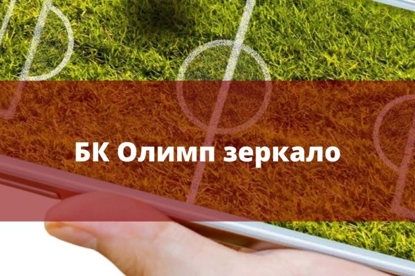 Кракен магазин тор
