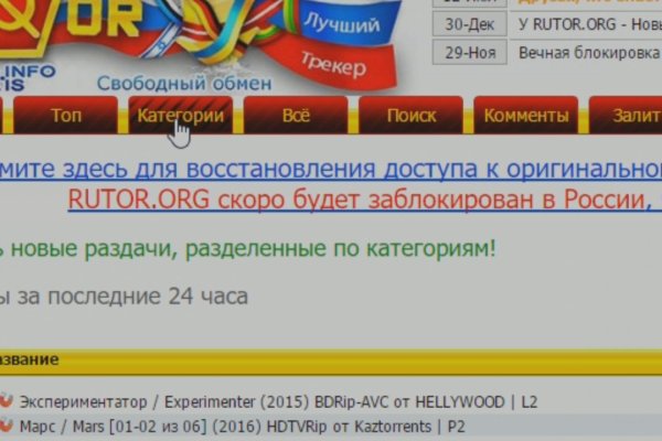 Кракен тор ссылка магазин