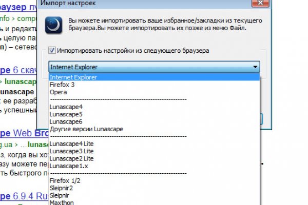 Kraken ем