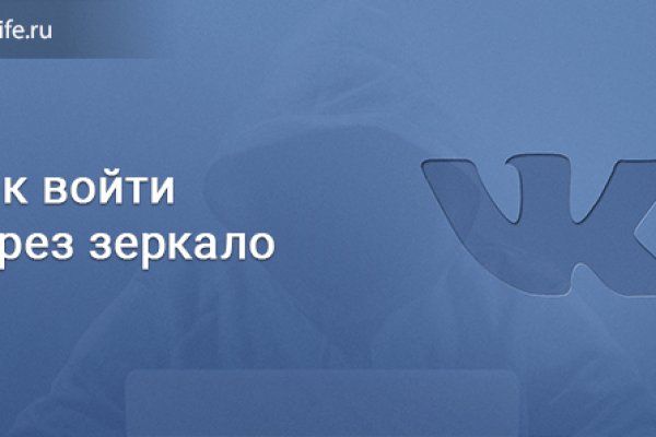 Как отличить оригинальный сайт кракена