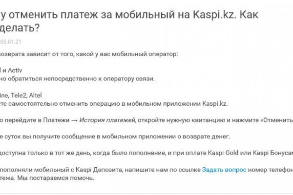 Кракен это даркнет