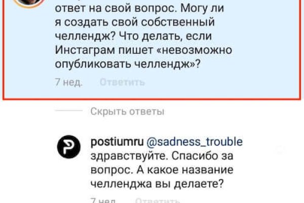 Кракен нарколог