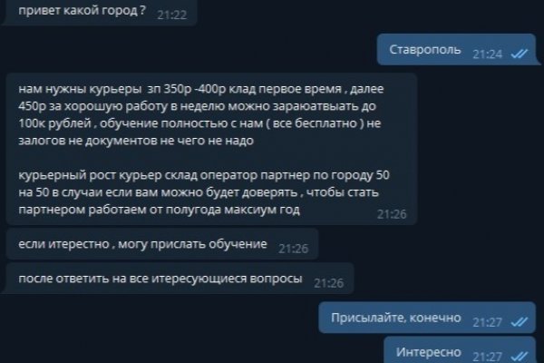 Сайт кракен что это такое