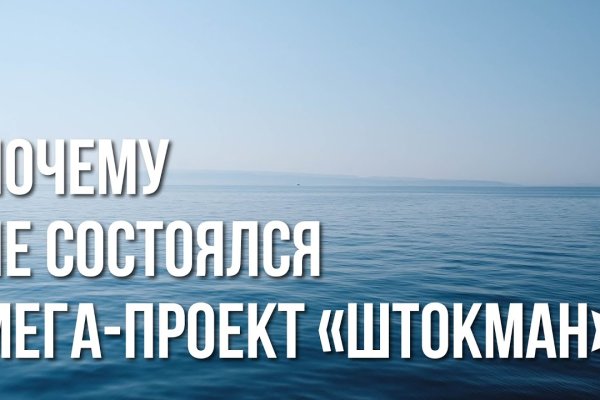 Новый адрес кракен