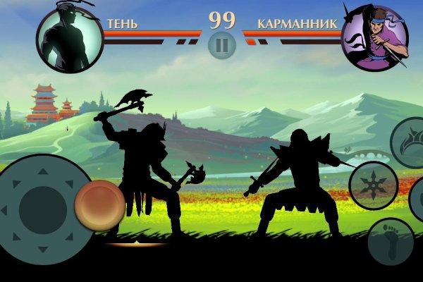 Кракен 2krnk cc