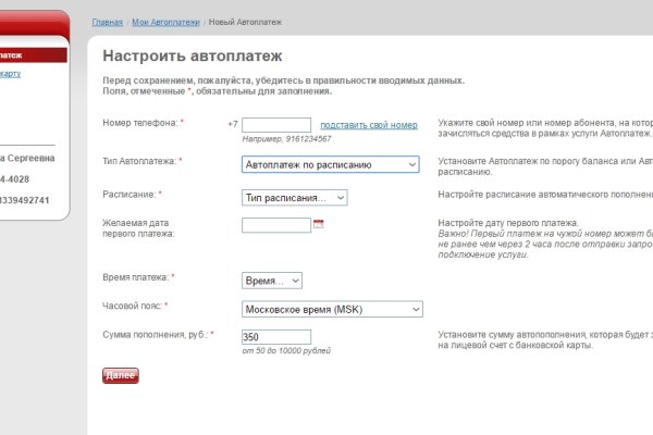 Кракен интернет площадка