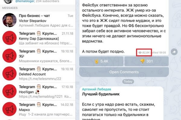 Kraken ссылка krakens13 at