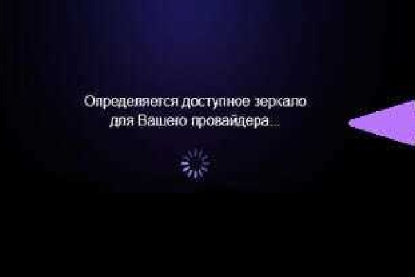 Как зайти на кракен в тор браузере