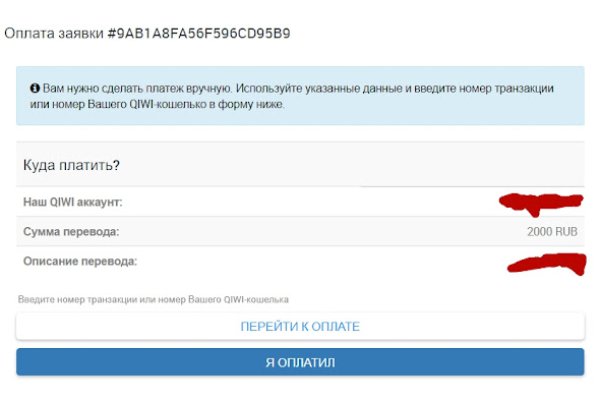 Кракен точка ат