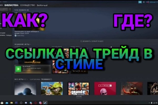 Зайти на кракен