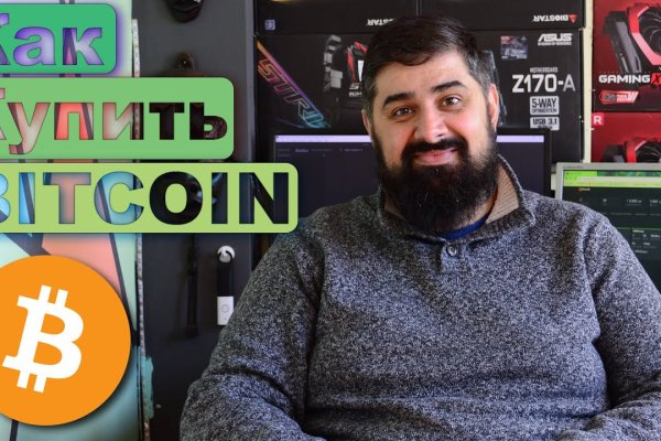 Официальный сайт кракен тор