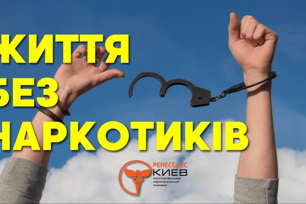 Кракен крипто