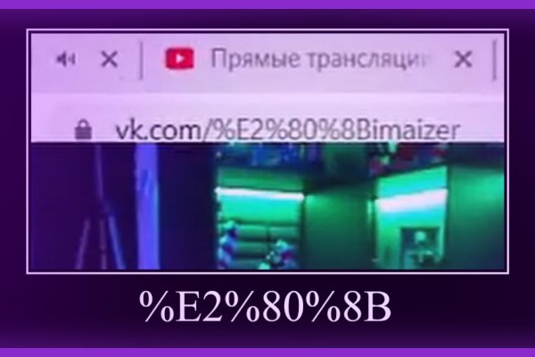Через какой браузер можно зайти на кракен