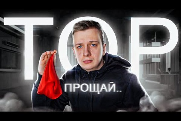Кракен сайт даркнет зеркало