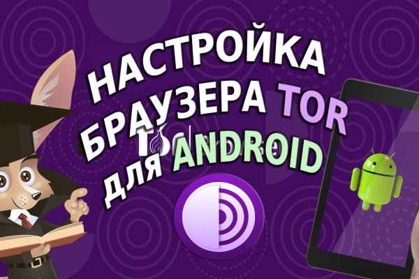 Kraken пользователь не найден при входе