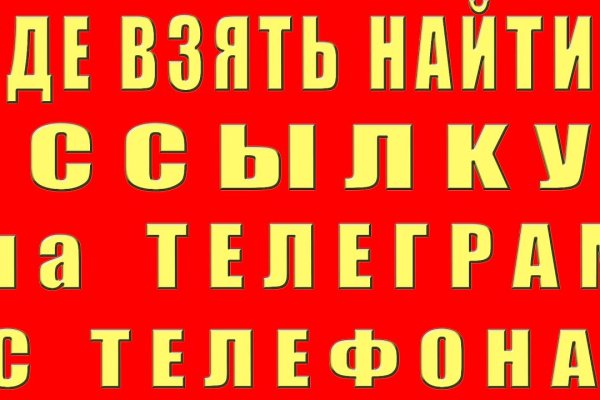 Кракен ссылка тор kraken014 com