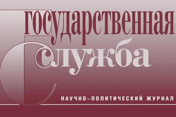 Ссылки онион