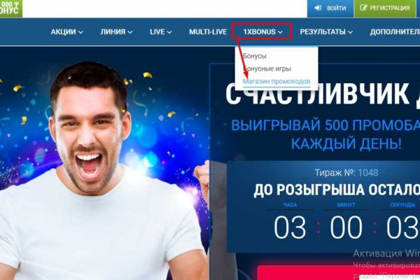 Кракен онлайн магазин
