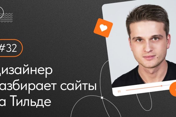 Kraken зеркало официальный