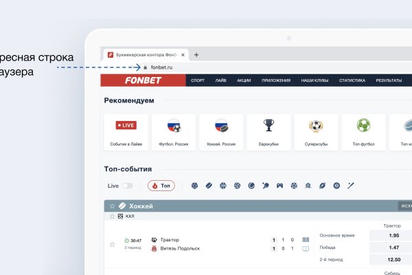 Запрещенный сайт кракен