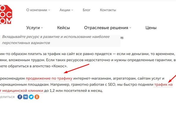 Сайт кракен не работает почему