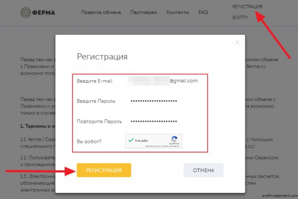 Кракен даркнет ссылка зеркало