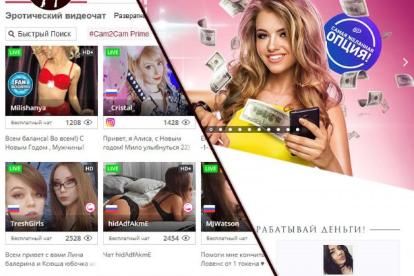 Кракен сайт как выглядит