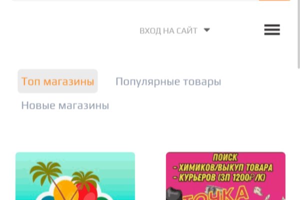 Ссылка на кракен 14ат