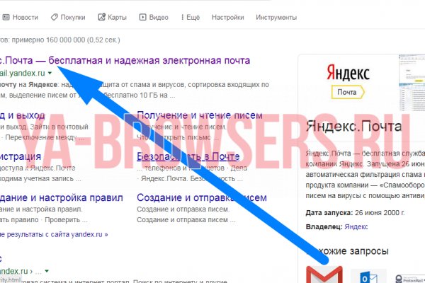 Взломали аккаунт на кракене что делать