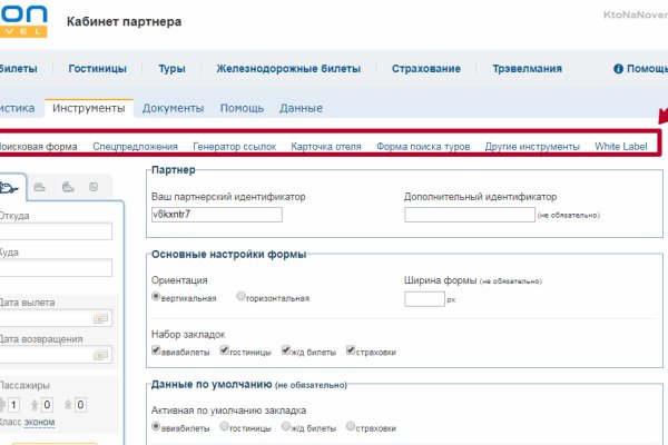 Кракен онион зеркала зеркало