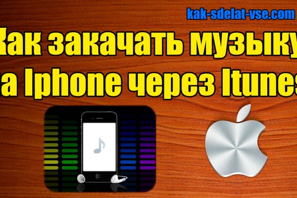 Кракен kr2connect co