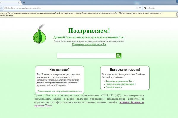 Кракен маркет что это