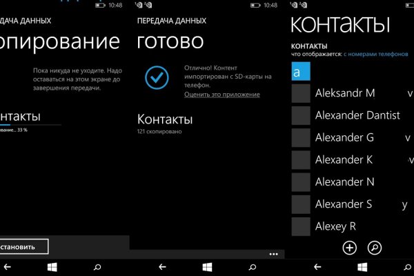 Кракен черный сайт