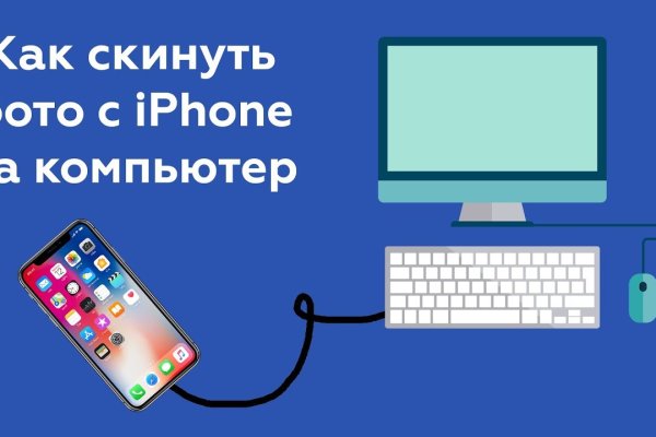Кракен официальный сайт 2krnk cc