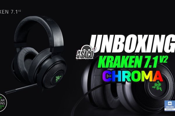 Kraken site