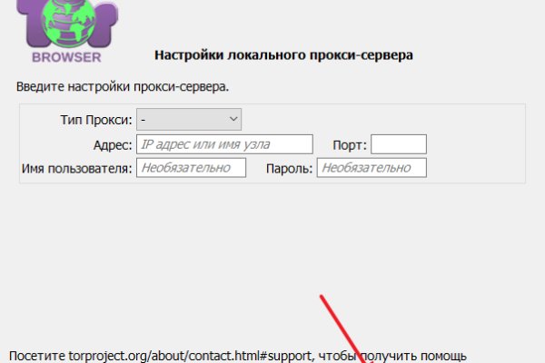 Кракен дарк