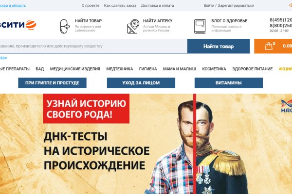 Кракен сайт как выглядит
