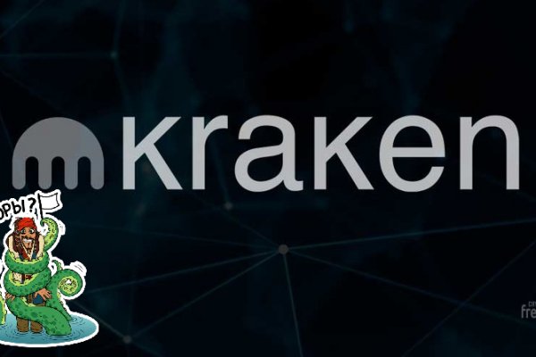 Удалился аккаунт кракен